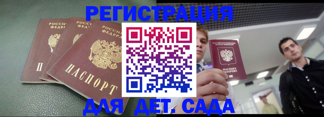 найти адрес прописки в Ковдоре