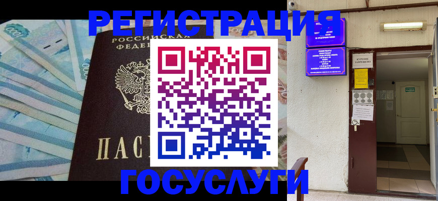 где прописаться в Ковдоре